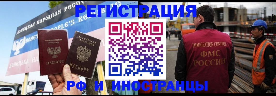 где прописаться в Горнозаводске